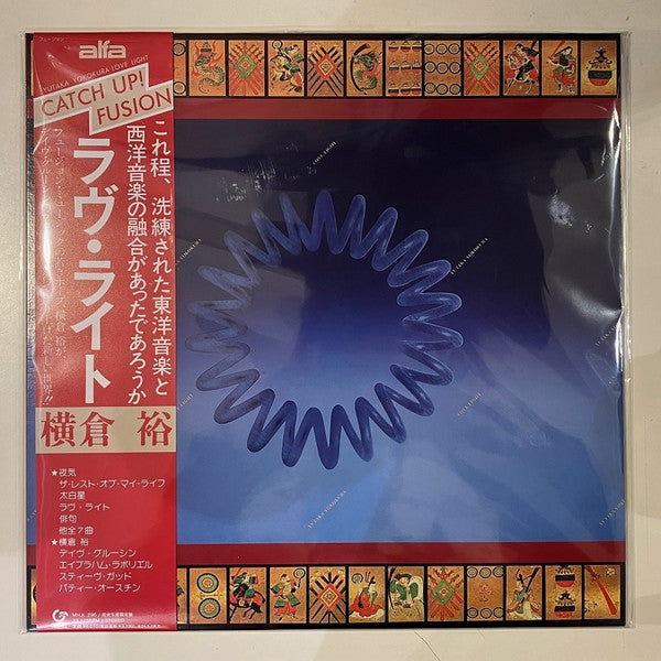YUTAKA - LOVE LIGHT
