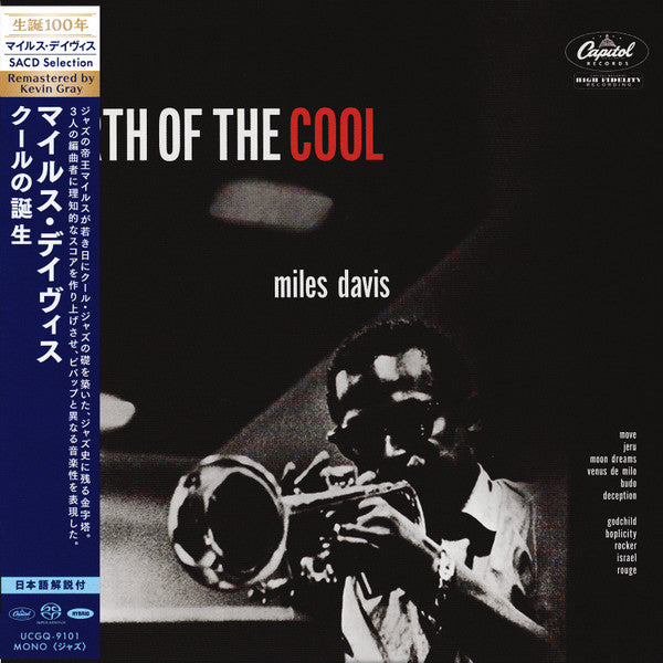 DAVIS,MILES - BIRTH OF THE COOL
