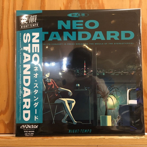 NIGHT TEMPO - NEO STANDARD (LIMITED)