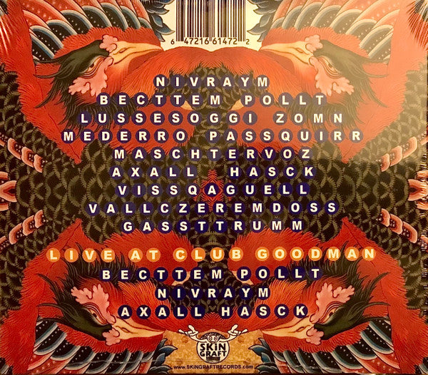 KOENJIHYAKKEI - NIVRAYM REVISTED