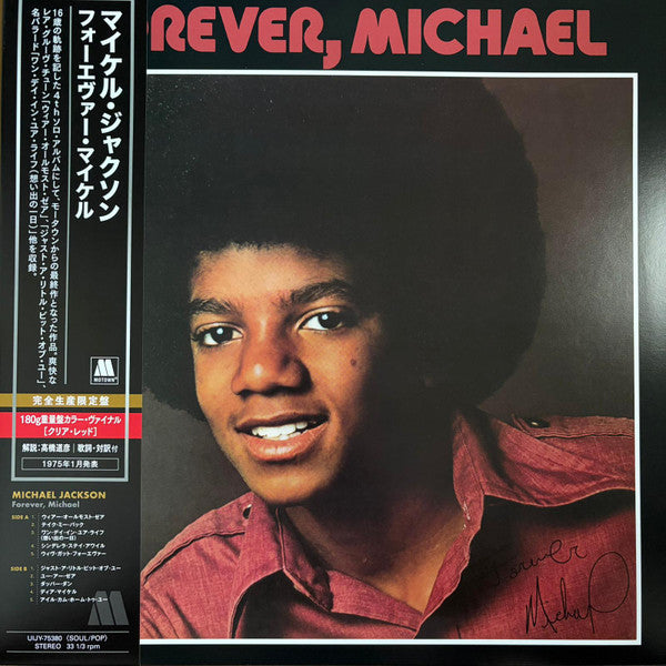 JACKSON MICHAEL - FOREVER. MICHAEL (LIMITED EDITION)