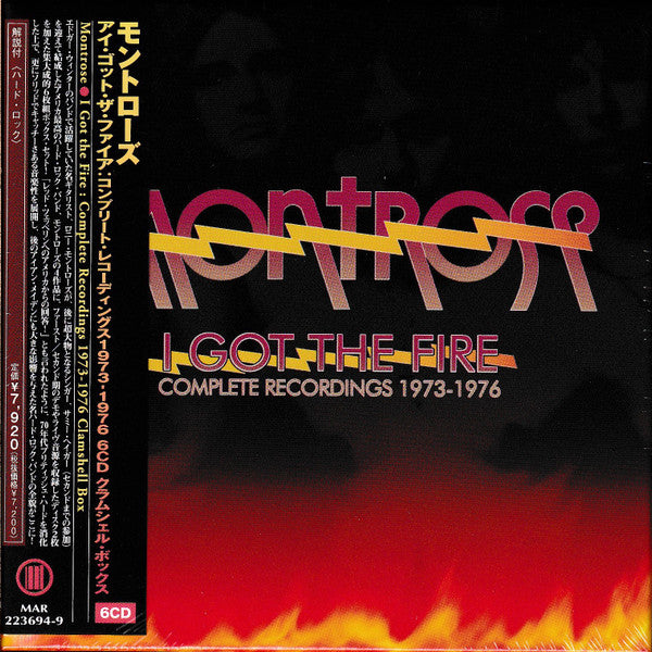 MONTROSE - I GOT THE FIRE: COMPLETE RECORDINGS 1973-1976 (6CD)