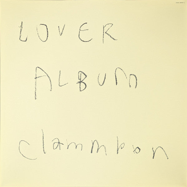 CLAMMBON - LOVER ALBUM (2LP)