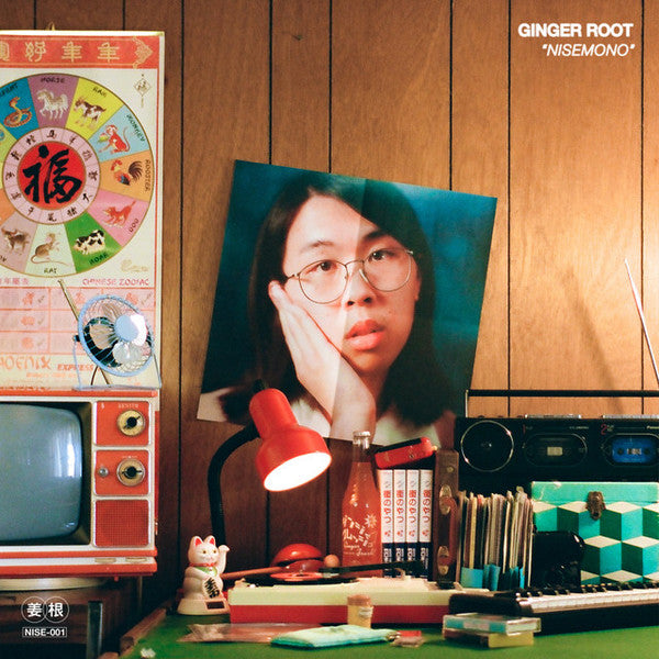 GINGER ROOT - NISEMONO (ORANGE VINYL)