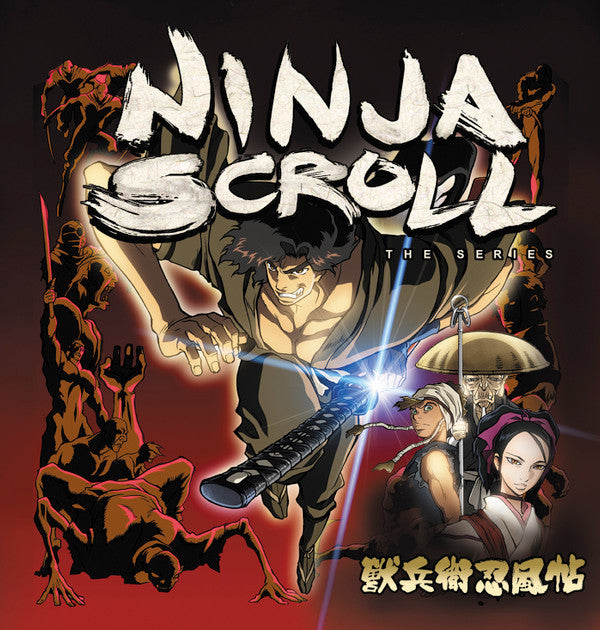 VARIOUS ARTISTS - NINJA SCROLL / VARIOUS