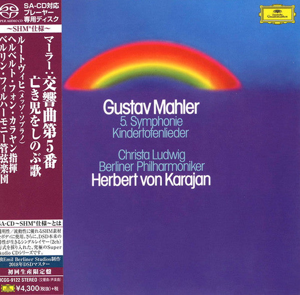 KARAJAN HERBERT VON - MAHLER: SYMPHONY NO. 5. KINDERTOTENLIEDER (LIMITED)