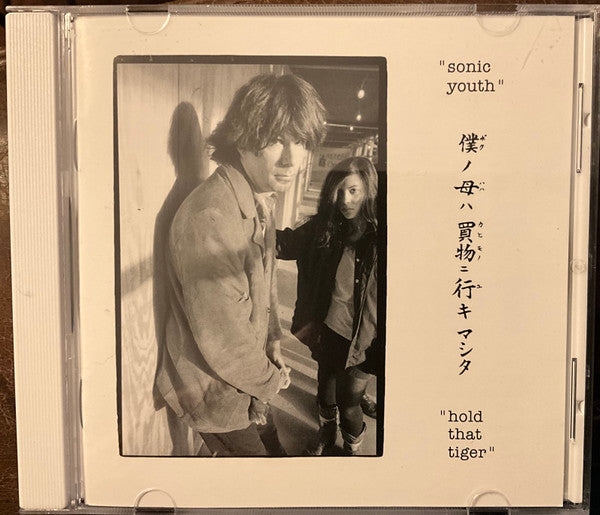 SONIC YOUTH - HOLD THAT TIGER