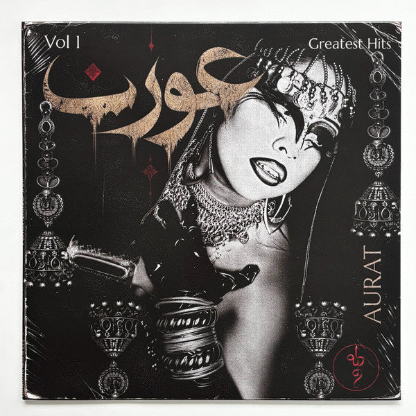 AURAT - GREATEST HITS VOL. 1 (BLACK/RED BLOODSHOT VINYL)