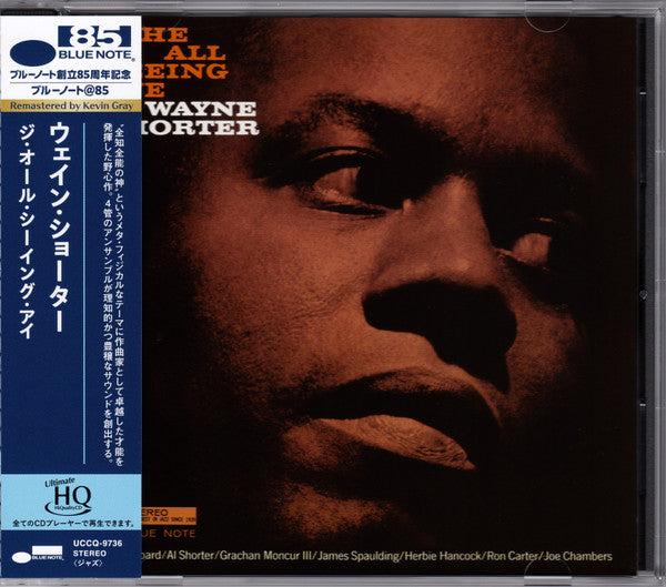 SHORTER,WAYNE - ALL SEEING EYE (UHQCD/JAPANESE IMPORT)