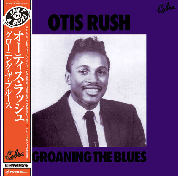 RUSH,OTIS - GROANING THE BLUES (IMPORT)