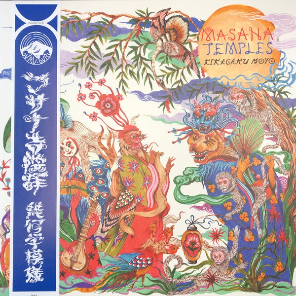 KIKAGAKU MOYO - MASANA TEMPLES