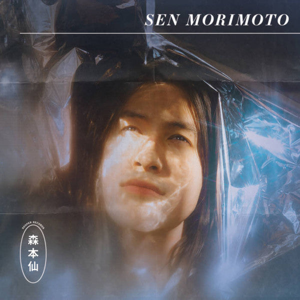 MORIMOTO,SEN - SEN MORIMOTO