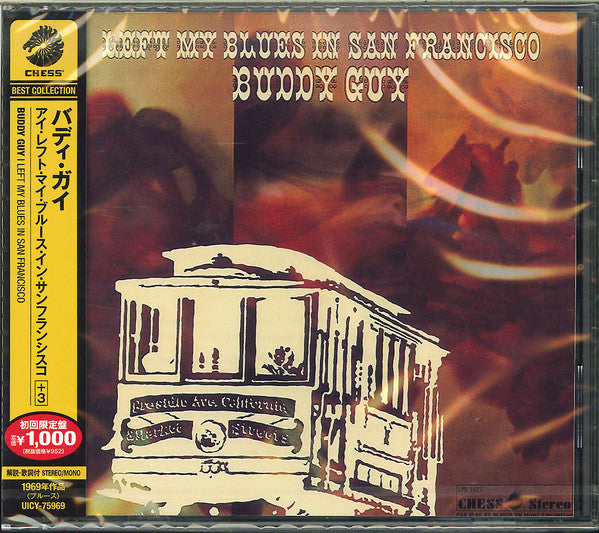 GUY,BUDDY - I LEFT MY BLUES IN SAN FRANCIS