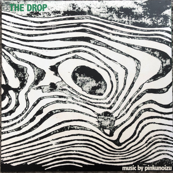 PINKUNOIZU - DROP