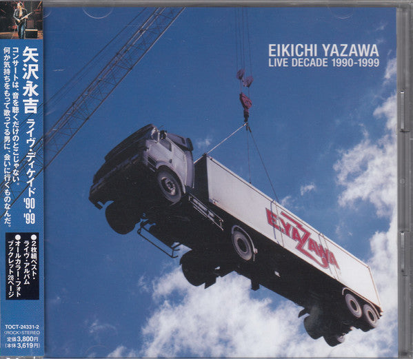YAZAWA,EIKICHI - LIVE DECADE 1990-1999