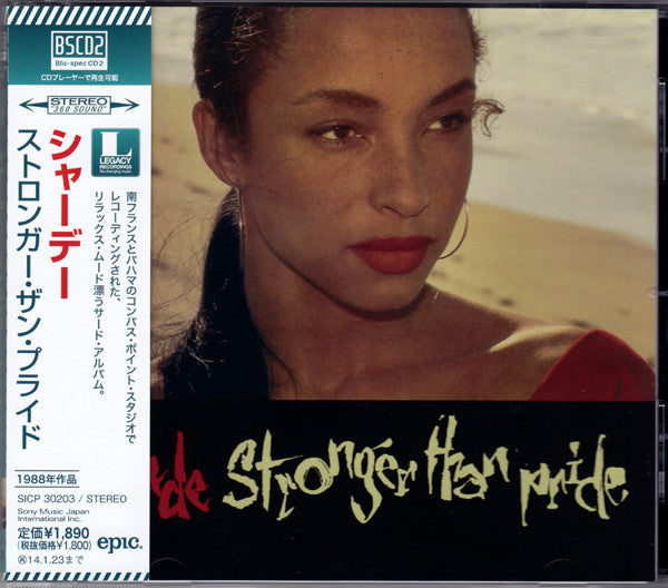 SADE - STRONGER THAN PRIDE
