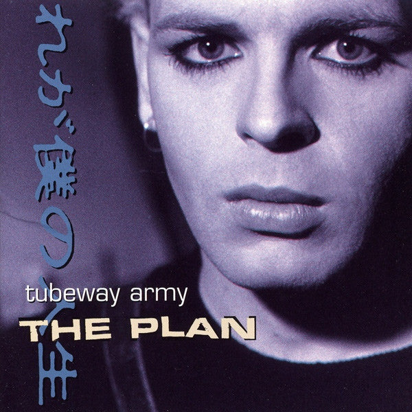 NUMAN GARY - PLAN