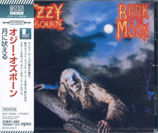OSBOURNE,OZZY - BARK AT THE MOON