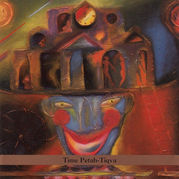 MALKOVSKY,BORIS - TIME PETAH-TIKVA