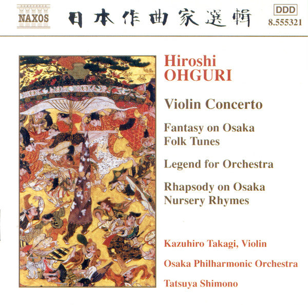 VIOLIN CONCERTO