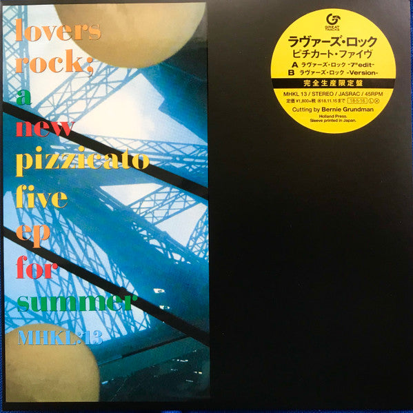 PIZZICATO FIVE - LOVER'S ROCK