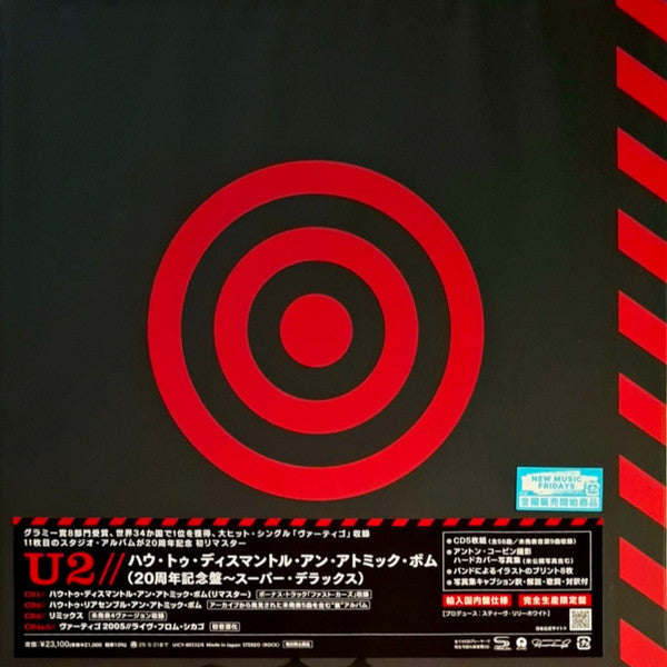U2 - HOW TO DISMANTLE AN ATOMIC BOMB (20TH ANNIVERSARY) (SUPER DELUXE COLLECTOR/5CD)