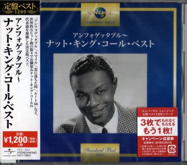 COLE,NAT KING - NAT KING COLE