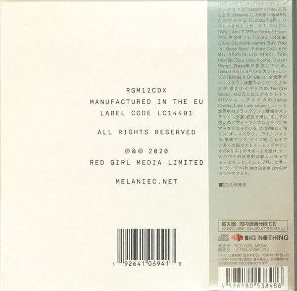 MELANIE C - MELANIE C (2CD/DELUXE EDITION)