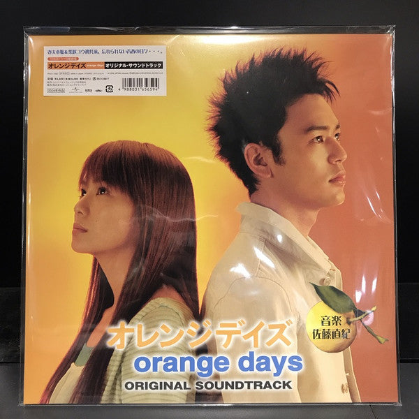 SATO,NAOKI - ORANGE DAYS OST (JAPANESE IMPORT)