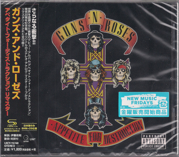 GUNS N`ROSES - APPETITE FOR DESTRUCTION