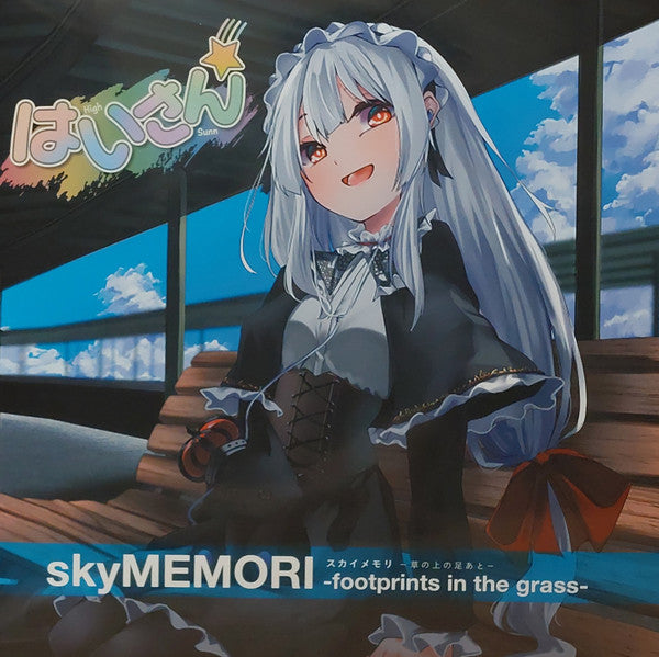 HIGH SUNN - SKYMEMORI (FOOTPRINTS IN THE GRASS/JAPANESE IMPORT)