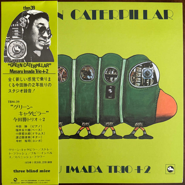 IMADA,MASARU TRIO - GREEN CATERPILLAR