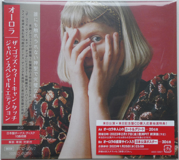 AURORA - GODS WE CAN TOUCH (JAPAN SPECIAL EDITION) (2CD)