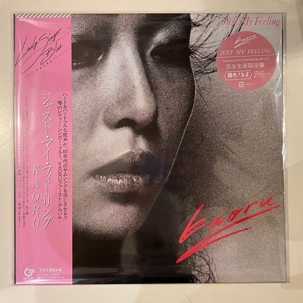 KAORU - JUST MY FEELING