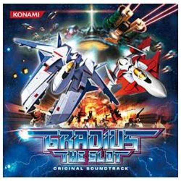 GRADIUS THE SLOT O.S.T. - GRADIUS THE SLOT O.S.T.