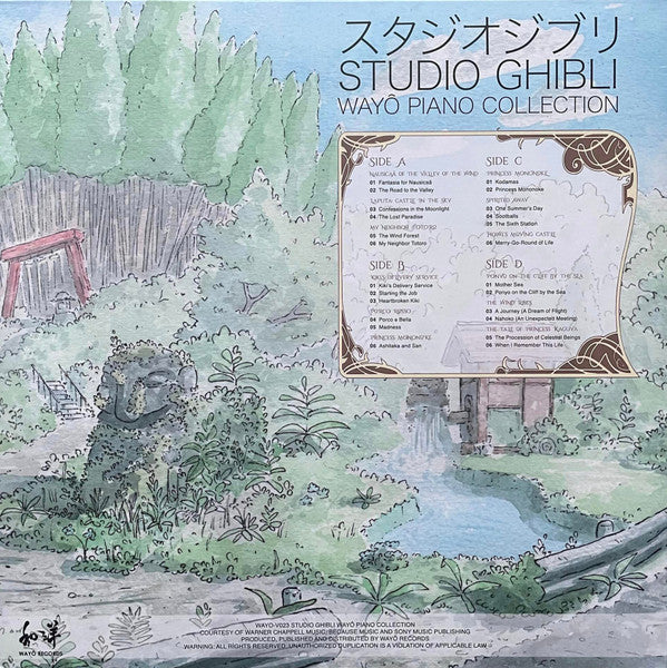 HISAISHI,JOE - STUDIO GHIBLI - WAYO PIANO COLLECTIONS (PERFORMED BY NICOLAS HORVATH) (2LP/33RPM)