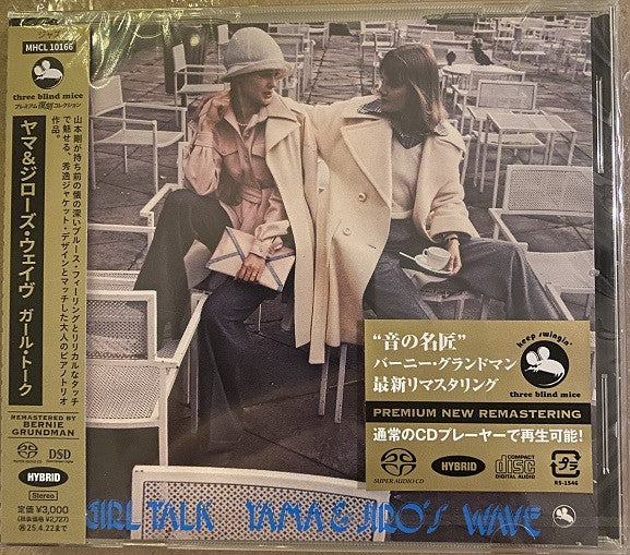 YAMA & JIRO'S WAVE - GIRL TALK (JAPANESE IMPORT/LIMITED)