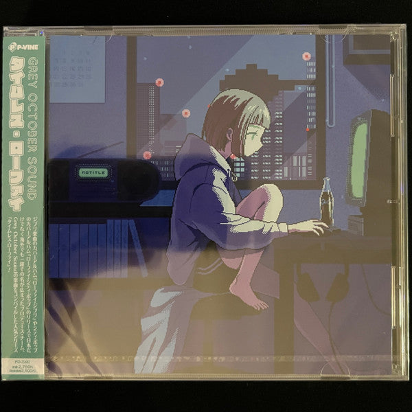 GREY OCTOBER SOUND - TIMELESS LO-FI
