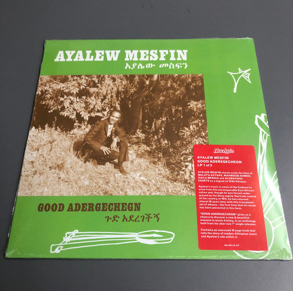MESFIN,AYALEW - GOOD ADEREGECHEGN (BLINDSIDED BY LOVE) (BLUE VINYL)