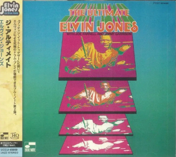 JONES,ELVIN - ULTIMATE