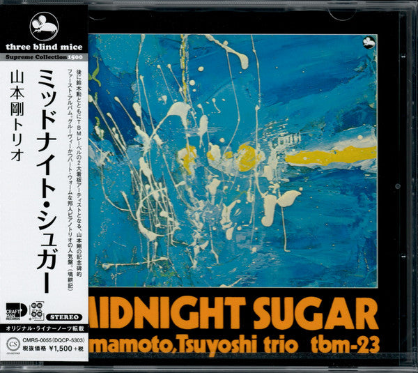 TSUYOSHI YAMAMOTO TRIO - MIDNIGHT SUGAR