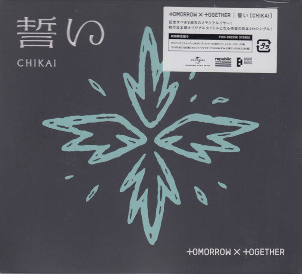 TOMORROW X TOGETHER - CHIKAI (LIMITED EDITION B)