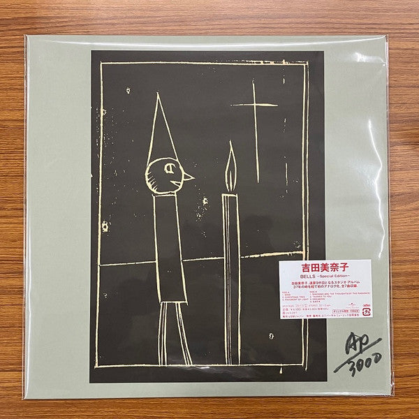 YOSHIDA,MINAKO - BELLS (SPECIAL EDITION)