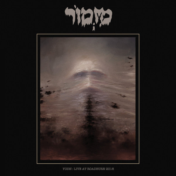 MIZMOR - LIVE AT ROADBURN 2018