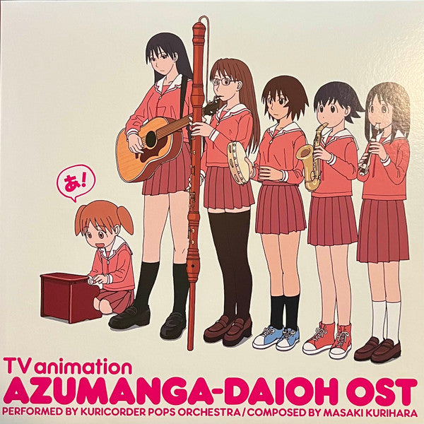 ORANGES & LEMONS & KURICORDE - TV ANIMATION AZUMANGADAIOH OST (2CD)