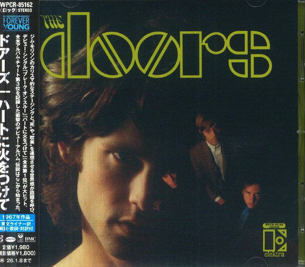 DOORS - DOORS (JAPANESE IMPORT)