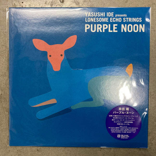 IDE,YASUSHI PRESENTS LONESOME ECHO STRINGS - PURPLE NOON