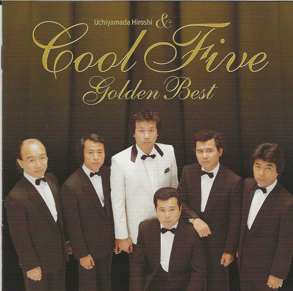 UCHIYAMADA,HIROSHI - GOLDEN BEST