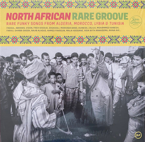VARIOUS ARTISTS - NORTH AFRICAN RARE GROOVE