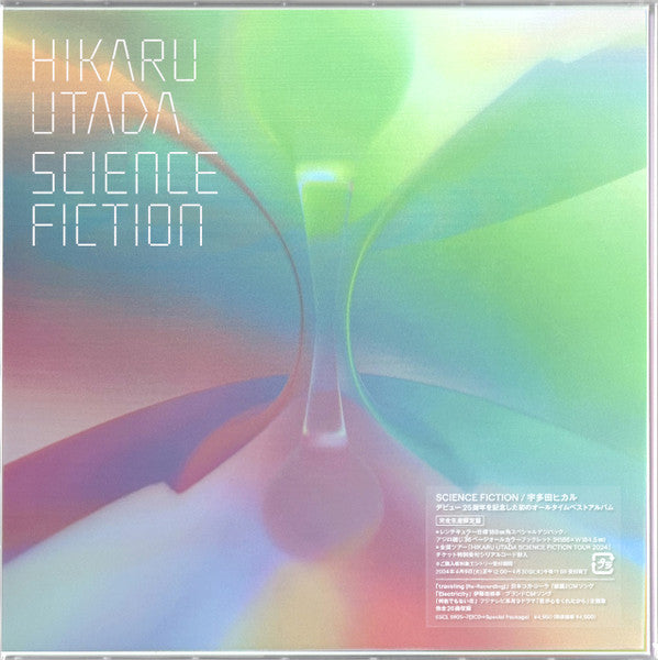 UTADA,HIKARU - SCIENCE FICTION
